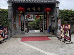 -顺德了能馆(虎门店)