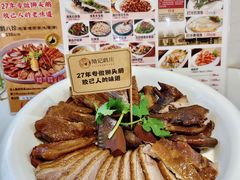 -陆记鹅庄·潮汕菜·狮头鹅(大仟里店)