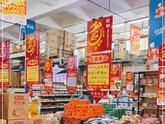 -福达坊批发城(汉阳黄金口总店)