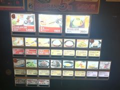 -一蘭拉面(新宿中央东口店)