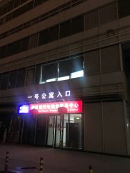 -沐蕙日式美甲美睫皮肤管理