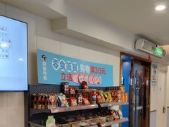 -网鱼电竞(上海青浦朱家角店)