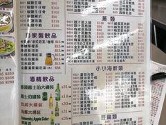 -陈根记大牌档