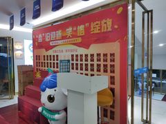 -美可普口腔医院(东街分店)