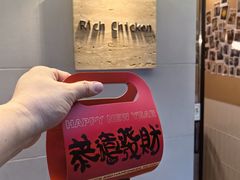 -骨茶巷