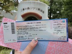 -三鹰之森吉卜力美术馆