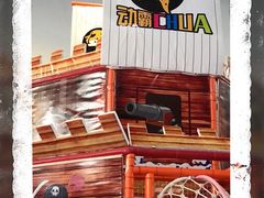 -嘿哟动霸CHUA·新潮玩运动娱乐中心·蹦床滑冰团建乐园