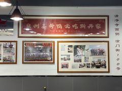 -斯丹姜母鸭·古法干香(涂门街总店)