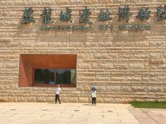 -盘龙城国家考古遗址公园