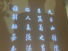 -兰亭茶叙(新新家苑店)