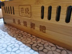 -云晓光头烧烤吧(德平路店)