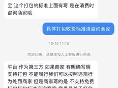 -胖哥俩肉蟹煲(盐城金鹰国际店)