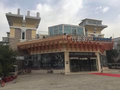 -阳光游泳培训基地(亦庄站)