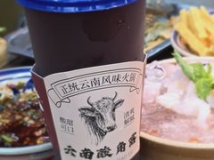 -滇牛云南火锅(桂林路店)