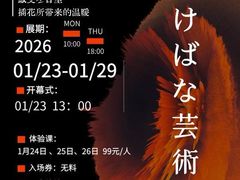 -帝京日语(春熙路旗舰校区)