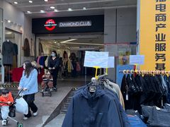 -广州壹马服装广场