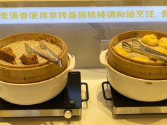 -素满香·全民食养自助(长宁龙之梦店)