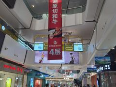 -万达广场(北京槐房店)