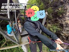 -贵阳猴耳天坑·极限酷玩公园