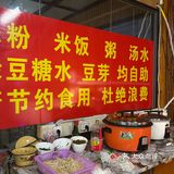 热力全开炒菜
