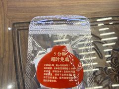 -勤德兴(湖滨路店)