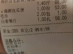 -同君福大酒楼(紫新路店)