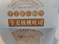 -爱维尔阳光蛋糕(越湖店)