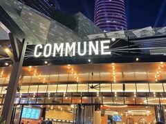 门面-COMMUNE幻师(渔人码头店)