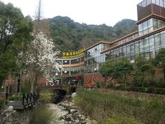 -天明山温泉大酒店