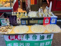 -阿群甘草水果