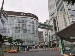 -乐天免税店(明洞店)