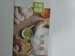 -奈雪的茶(石厦时代广场店)