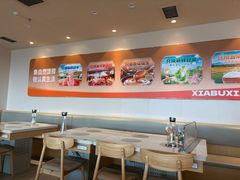 -呷哺呷哺 黄金牧场 (中发百旺店)