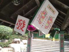 -融汇温泉