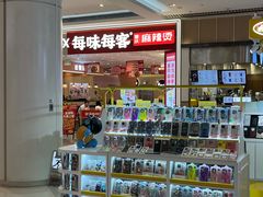 -皇城恒隆广场