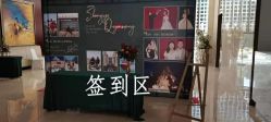 点击看大图 -Sunny喜铺婚礼策划(东部店)