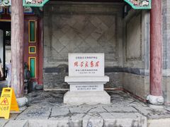 -张学良旧居陈列馆