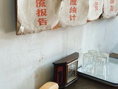 -枫泾古镇-人民公社旧址