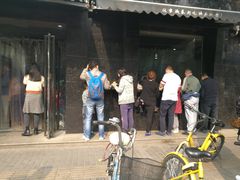 -林静小吃(复兴路店)