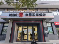 -中国工商银行(北京清河镇支行)