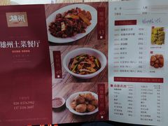 -南雄雄州土菜餐厅(粤北大厦店)