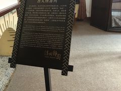 -静园(和平区)