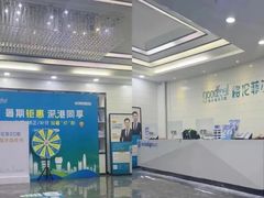 -深圳富茂格伦菲尔口腔门诊部(龙华清湖总院)