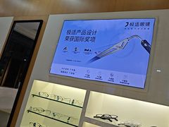 -光明眼镜·蔡司授权(徐泾店)