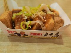 -国足臭豆腐(明瓦廊店)
