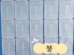 -赵汝飞练字硬笔书法(静安大融城校区)