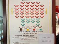 -德云社三庆园