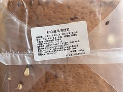 -银座仁志川·生吐司专门店(香港广场店)