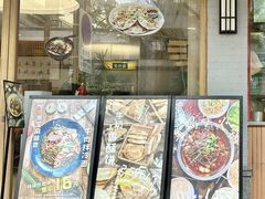 -韩海丽特色美食(秀州路店)