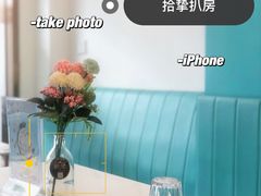 -拾挚扒房(招商花园城店)